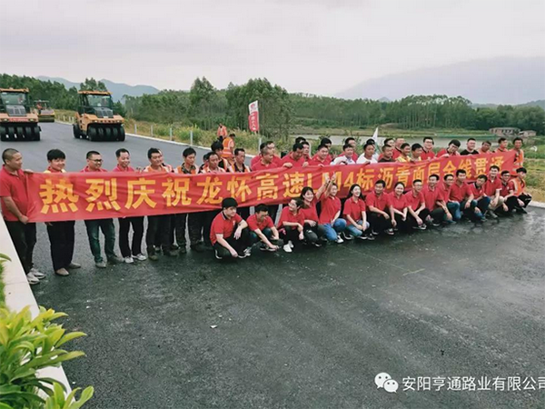 龍懷主線已貫通，亨通新項目接連開工