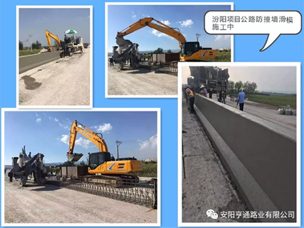 新項目連續(xù)開工，積蓄亨通新動能