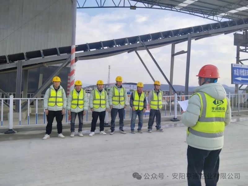 特別?專(zhuān)題‖以安全筑牢生命線   以責(zé)任守護(hù)歲末安